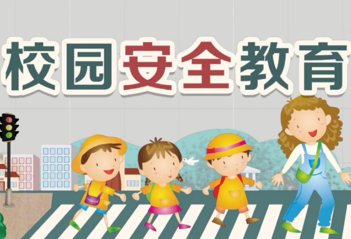 用心繪“安全”，健康伴成長——耀華實(shí)驗(yàn)學(xué)校低段手抄報(bào)比賽獲獎(jiǎng)?wù)故?></a>
                            </li>
            <li>
                <a href=